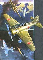 Бои И-16 с Ки-27 (Халхин-Гол) и «Мессершмиттом» (Великая Отечественная война)