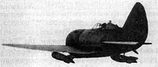 И-16 с бомбами ФАБ-250
            («Звено-6»)