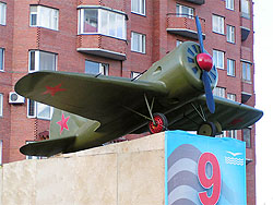 Макет самолета И-16, установленный в Санкт-Петербурге к 60-летию Победы на территории бывшего Комендантского аэродрома
